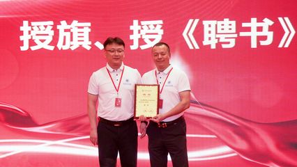 廈門校友會(huì)成功召開第二屆理事會(huì)換屆大會(huì)，共商校友合作與商貿(mào)發(fā)展