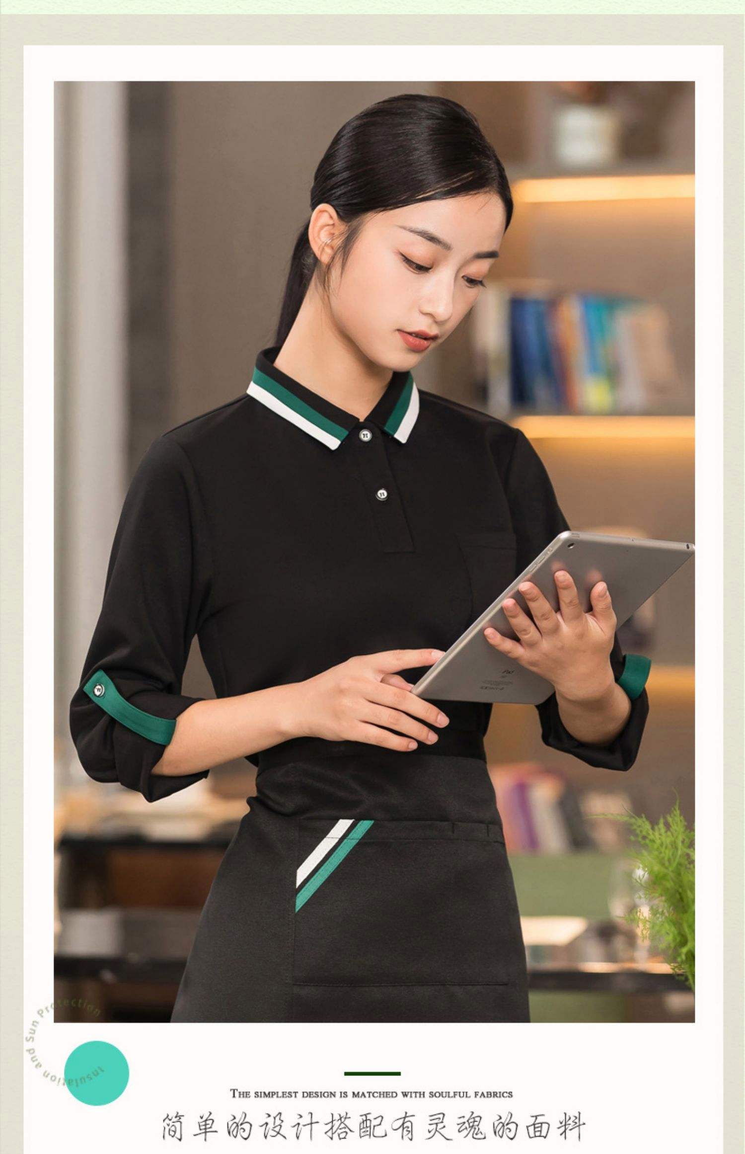 企業(yè)形象與實(shí)用美學(xué) 秋季餐飲員工長(zhǎng)袖T恤的定制之道